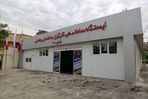 ساماندهی کارگران ساختمانی شیراز آغاز شد ساماندهی کارگران ساختمانی شیراز آغاز شد