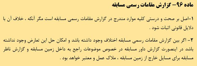 خداحافظ «آقای د.ر»؛ دلمان برایت تنگ نمیشود
