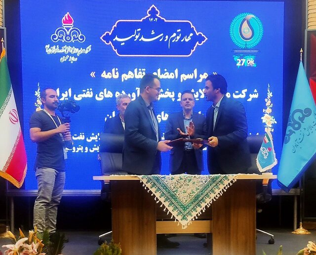 گوگرد "نفتکوره" تولیدی پالایشگاه کرمانشاه کاهش مییابد