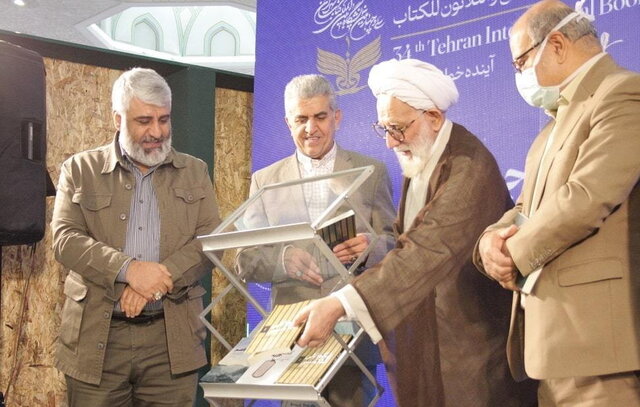 آیین رونمایی از 4 عنوان کتاب «نشر شاهد» در نمایشگاه بینالمللی کتاب آیین رونمایی از ۴ عنوان کتاب «نشر شاهد» در نمایشگاه بینالمللی کتاب