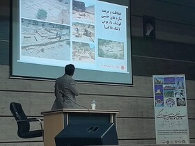 همایش "علوم میراثی- ریشه در تاریخ- رو به آینده"در شیراز برگزار شد