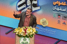اجلاس سران روابط عمومی استان اصفهان