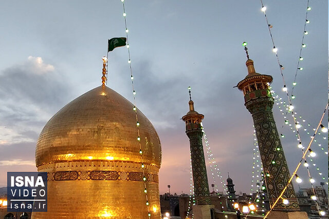 ویدیو / مراسم تعویض پرچم حرم حضرت معصومه(س) ویدیو / مراسم تعویض پرچم حرم حضرت معصومه(س)