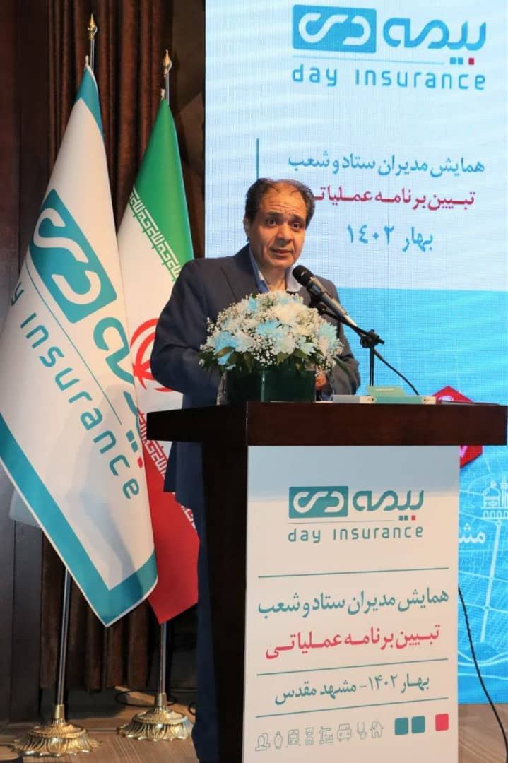 تبیین برنامههای عملیاتی بیمه دی در سال 1402