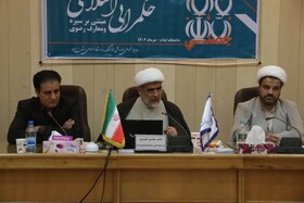 شناسایی ۶۱ روایت رضوی درباره حکمرانی