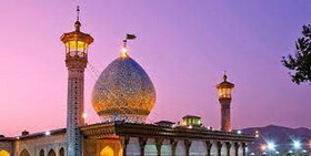 از گرامیداشت یاد شهدای حادثه تروریستی حرم حضرت شاهچراغ(ع) تا اجرای مسابقه قرآنی "سراج المنیر"
