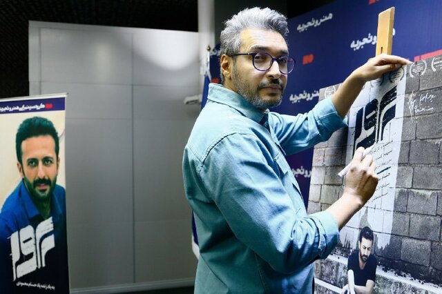 امیدوارم حسام محمودی ما را حلال کند