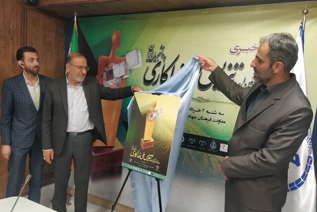 تقدیر از خانواده شهید غیرت «حمیدرضا الداغی» در دوازدهمین آیین تندیس فداکاری تقدیر از خانواده شهید غیرت «حمیدرضا الداغی» در دوازدهمین آیین تندیس فداکاری