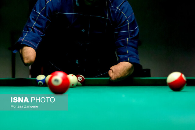 بیبال پریدن!