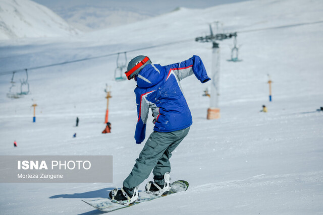 بیبال پریدن!