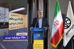 افتتاح پروژه‌های عمرانی منطقه 5 شهرداری اصفهان