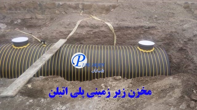 استفاده از مخازن دوجداره پلی اتیلن برای ذخیره انواع سیالات