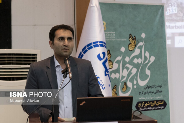 مسابقه «کتاب سه دقیقهای» در البرز برگزار شد