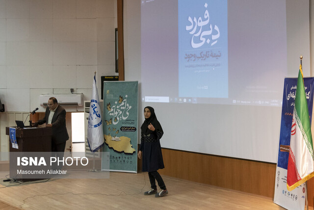 مسابقه «کتاب سه دقیقهای» در البرز برگزار شد