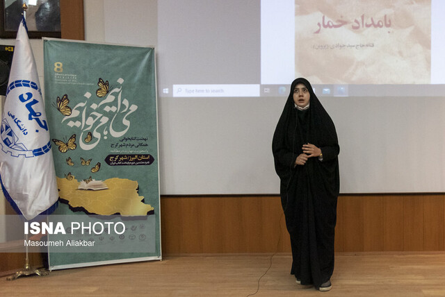 مسابقه «کتاب سه دقیقهای» در البرز برگزار شد