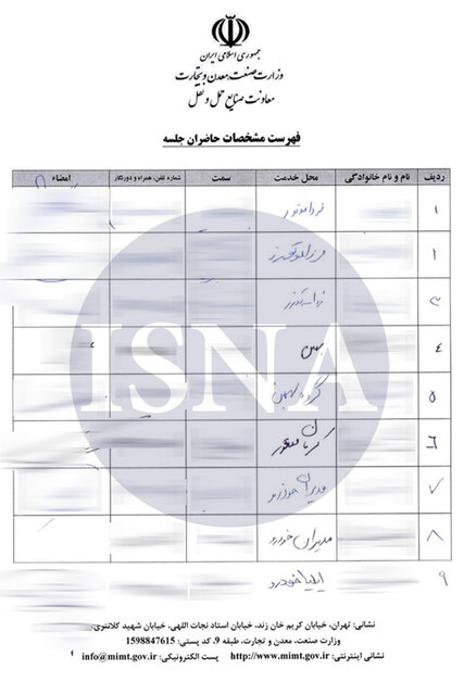 جزییات جلسه با خودروسازان برای قیمت خودرو/ مصوبه تعیین قیمت خودروهای مونتاژی سند