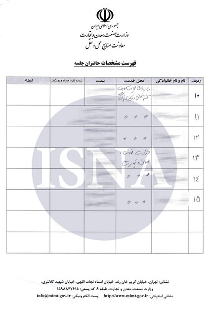 جزییات جلسه با خودروسازان برای قیمت خودرو/ مصوبه تعیین قیمت خودروهای مونتاژی سند