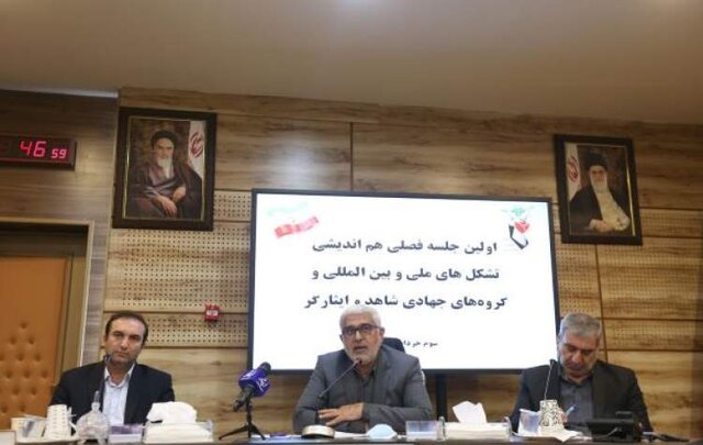 تشکلهای شاهد و ایثارگر در جهاد تبیین نقش ویژهای دارند تشکلهای شاهد و ایثارگر در جهاد تبیین نقش ویژهای دارند