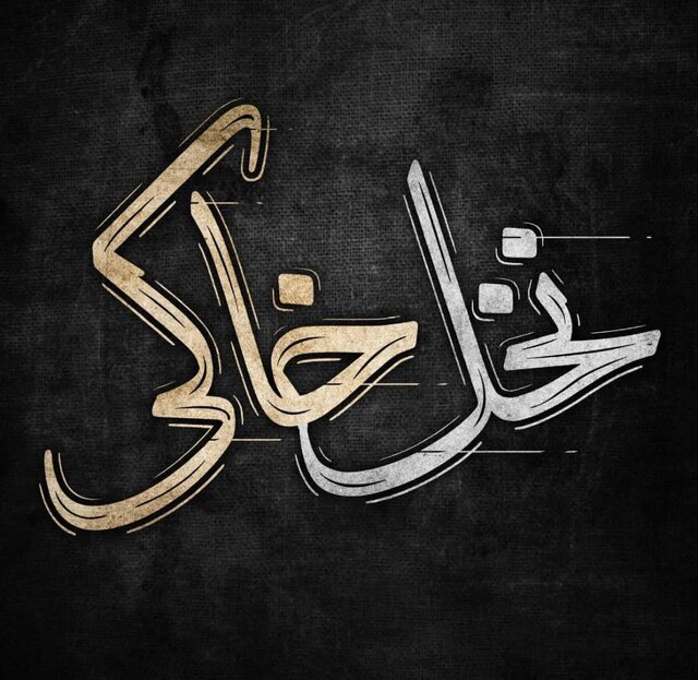 حادثه متروپل از زاویه دوربین یک آتشنشان تصویر میشود حادثه متروپل از زاویه دوربین یک آتشنشان تصویر میشود