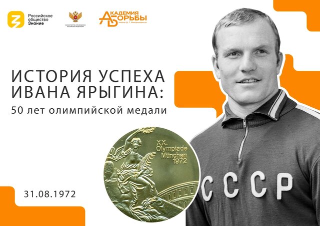 یزدانی و موحد کبیر در میان غول‌های کشتی آزاد جهان