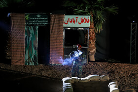 کنگره ملی شهدای تخریب‌چی