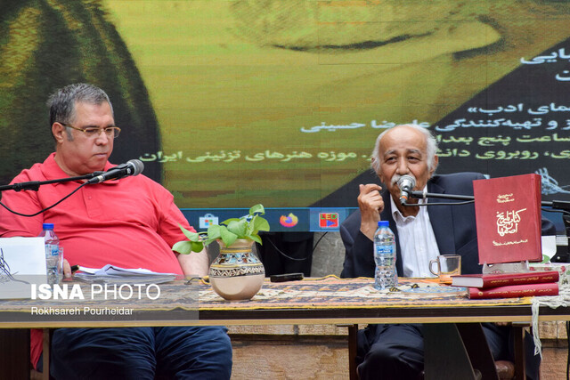 شبی برای جلالالدین همایی