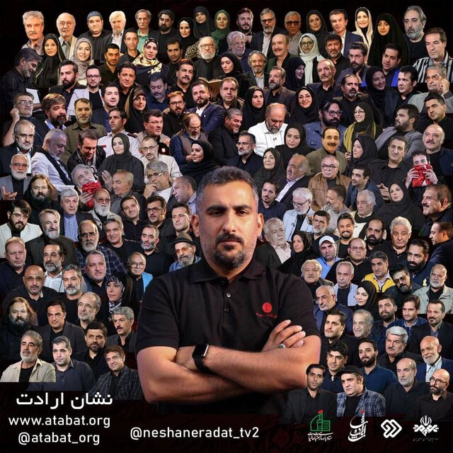 از سلبریتیها به مردم عادی رسیدیم از سلبریتیها به مردم عادی رسیدیم