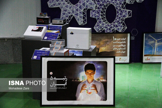 سرزمین علم و فناوری نوجوانان؛ جایی برای پرورش ایدههای دانشبنیانی دانشآموزان