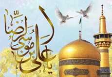ولادت امام رضا