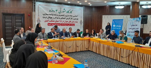 کارگاه مشورتی "ترنج" در کرمانشاه آغاز بکار کرد