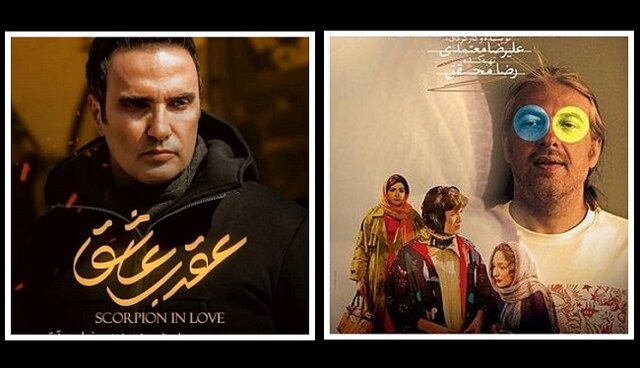 خبرهایی از «چرا گریه نمیکنی؟» و «عقرب عاشق» محمدرضا فروتن خبرهایی از «چرا گریه نمیکنی؟» و «عقرب عاشق» محمدرضا فروتن