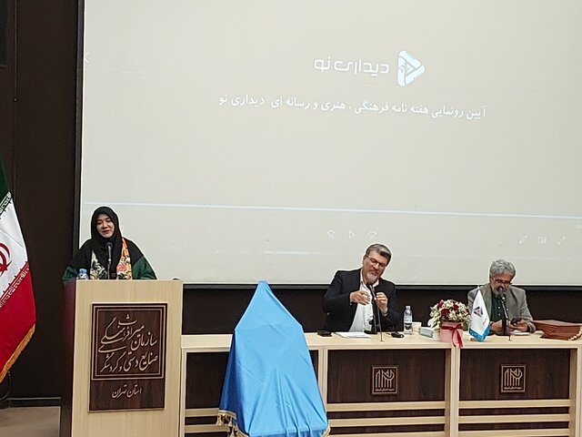 گزارشی از دورهمی کانون تهیه کنندگان رسانه های دیداری