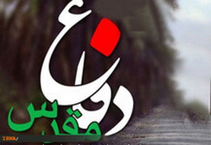 آنچه در عملیات محرم گذشت آنچه در عملیات محرم گذشت