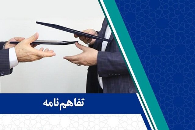 امضای تفاهمنامه همکاری بین جهاددانشگاهی تهران و سازمان مدیریت و برنامهریزی استان امضای تفاهمنامه همکاری بین جهاددانشگاهی تهران و سازمان مدیریت و برنامهریزی استان