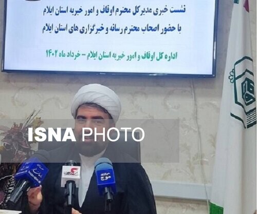 برنامه‌ریزی اوقاف برای توزیع روزانه ۱۵ هزار پرس غذا در اربعین / موقوفات قرآنی در استان ضعیف است