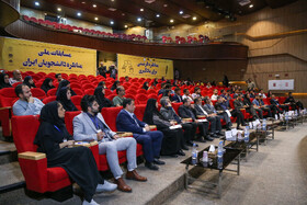 اختتامیه یازدهمین دوره مسابقات ملی مناظره دانشجویان ایران