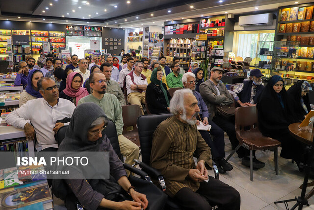 واکاوی فلسفه علم در پرتو «حکمت خالده»