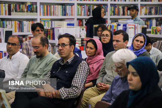 واکاوی فلسفه علم در پرتو «حکمت خالده»