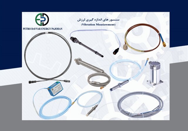 ساخت سیستم اندازهگیری لرزش توسط شرکت پترودوار انرژی برای اولین بار در کشور