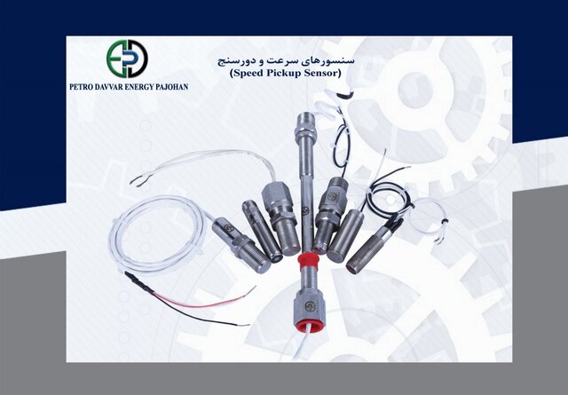 ساخت سیستم اندازهگیری لرزش توسط شرکت پترودوار انرژی برای اولین بار در کشور