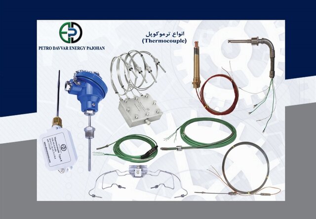 ساخت سیستم اندازهگیری لرزش توسط شرکت پترودوار انرژی برای اولین بار در کشور