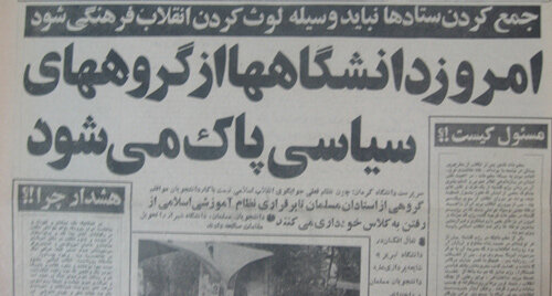 نقش دانشجویان در مقدرات مملکت