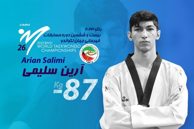 سلیمی به مدال برنز تکواندوی جهان رسید سلیمی به مدال برنز تکواندوی جهان رسید