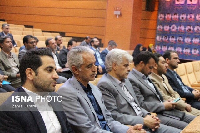 شورای اداری خراسان جنوبی