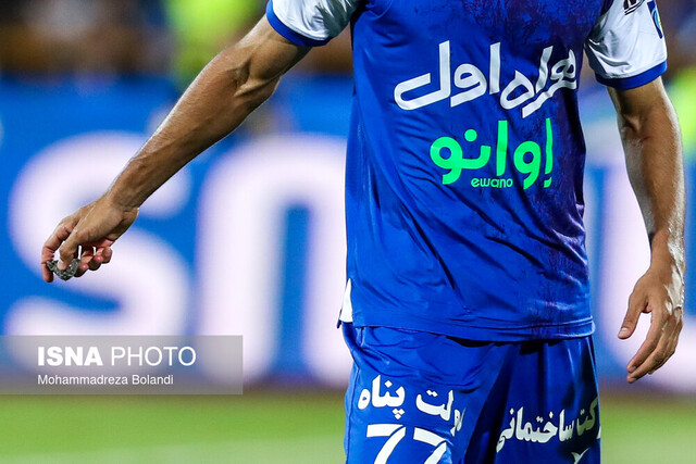 ۲ گزینه خارجی استقلال را بشناسید ۲ گزینه خارجی استقلال را بشناسید