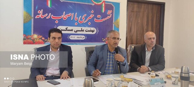 وضعیت پروژه طرح نهضت ملی مسکن چهارمحال و بختیاری از زبان مدیرکل