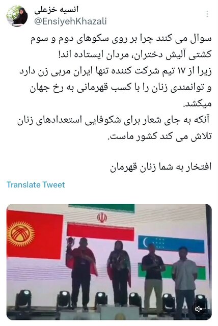 خزعلی خطاب به تیم ملی کشتی آلیش زنان ایران: افتخار به شما زنان قهرمان