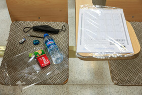 آزمون استخدامی دستگاه‌های دولتی یزد