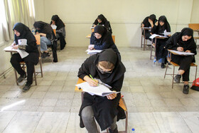 آزمون استخدامی دستگاههای اجرایی - سمنان