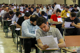 آزمون استخدامی دستگاههای اجرایی - سمنان